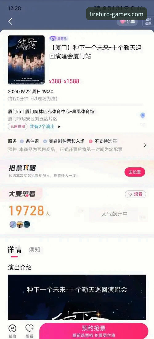 凤凰体育APP旧版本下载 凤凰体育APP旧版本下载 vs 最新版v2.5.0:用户该如何选择?